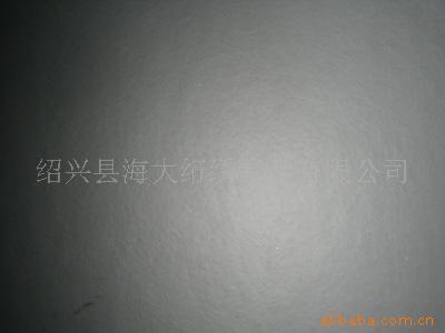 PU