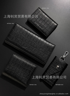 提供钱包-提供名片包-钥匙包-各种礼品皮具