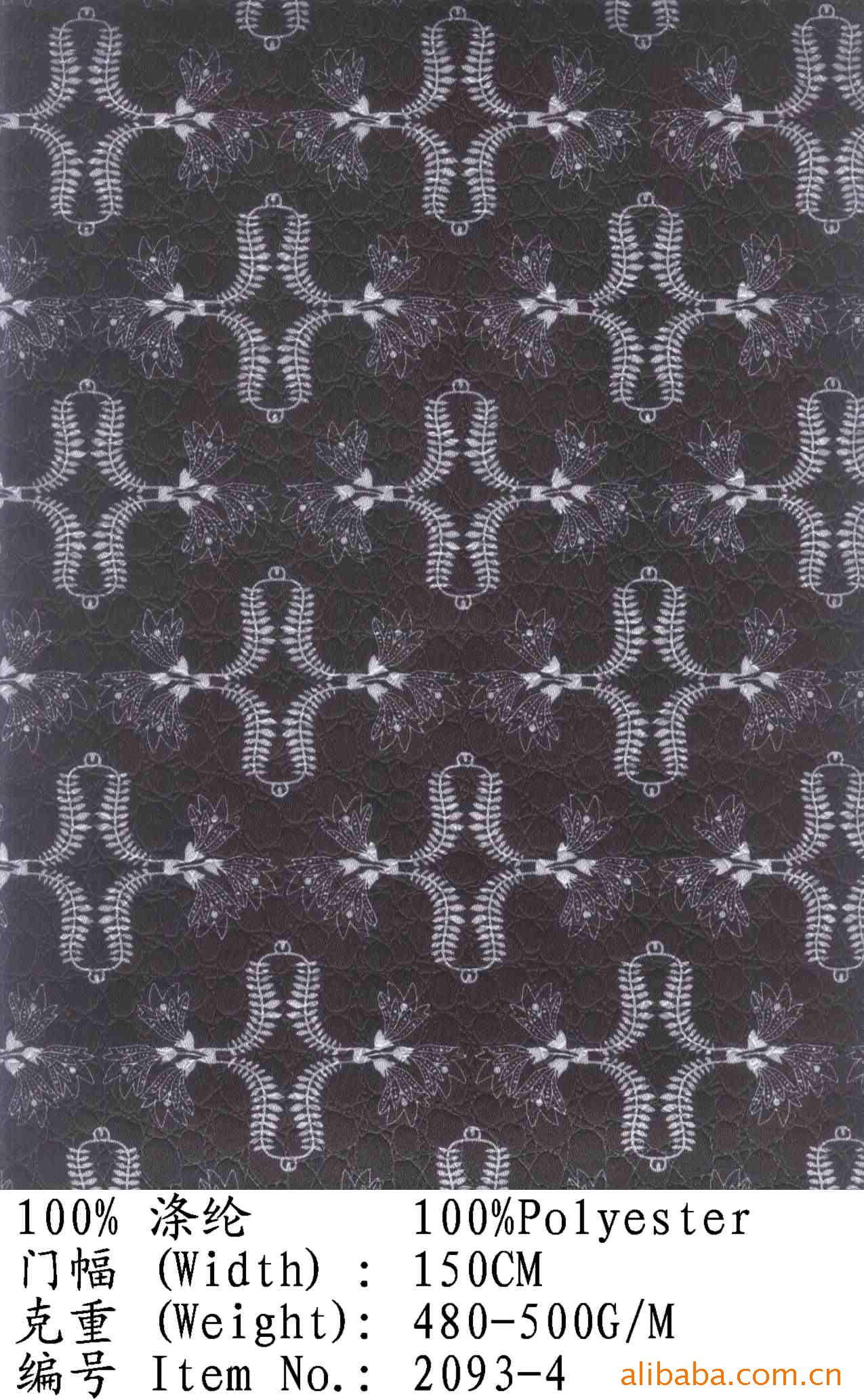 Ƥ2093-4