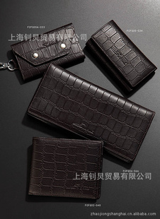 皮具套装-皮具-香港皮具-名片包-钱包