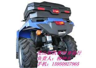 ATVβSD1-R90