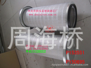 ɭP153551P150695PA270522-005506446883