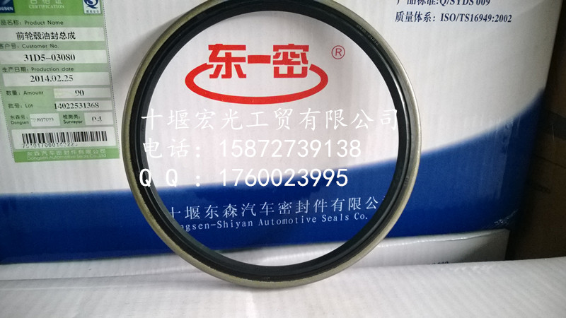ʮ߶ɭܷ31XZB-0408013Tͷ