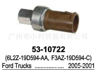 յѹ6L2Z-19D594-AA.F3AZ-19D594-C