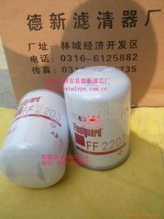 мFF206FF207