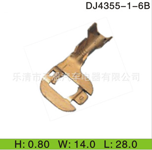 DJ4355-1-6B