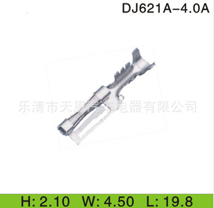 4.0ϵжDJ621A-4.0A
