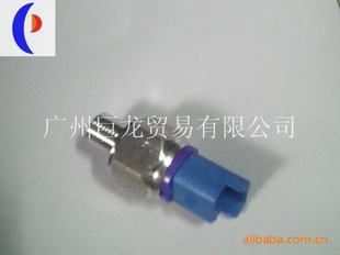 大量厂家直销401509原装毕加索,赛纳,标致206压力开关