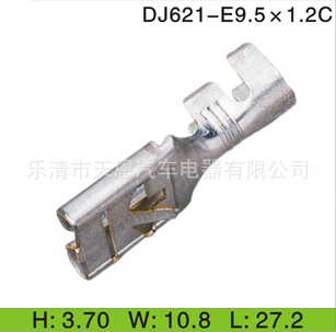 9.5ϵжDJ621-E9.5X1.2C