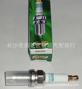 高品汽车火花塞汽车燃气火花塞燃气火花塞
