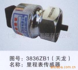 -̱3836ZB1-010