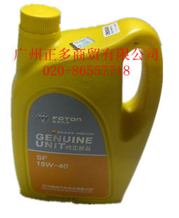 15W-40