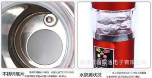 100ȿصȱElectricCup
