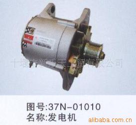 -37N-01010