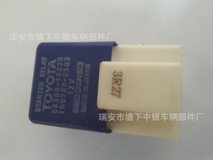 ˹̵|28300-10020|12V̵