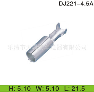 4.5ϵжDJ221-4.