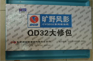 QD32ްQD32ް