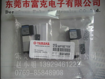 ӦYAMAHAбKG7-M9236-00X