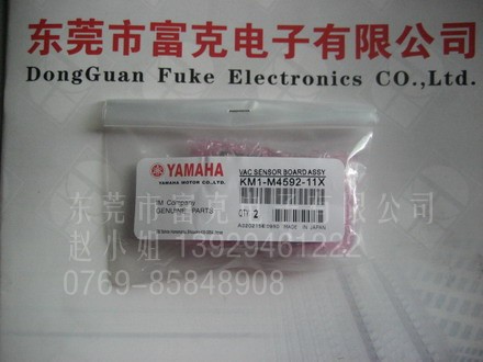 ӦYAMAHAշKM5-M7174-11X