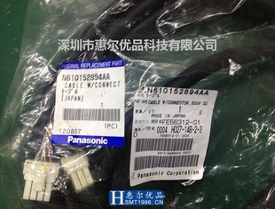 CM202N610152894AA