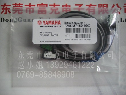 ӦYAMAHAͷӦKV8-M7160-00X