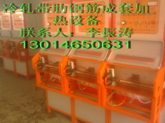 河南钢筋加热生产线设备yy
