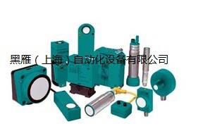 NCB5-18GM40-N0-V1传感器P+F倍加福库存现货