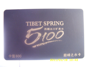 5100شȪˮˮ500MLˮ43ͨ