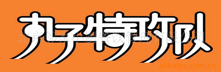 µ׬ǮƷĿʳƷ