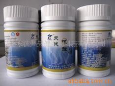콡װ0.25g*2006ƿװ