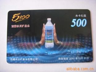 5100شȪˮ-ˮ-ƿװˮ-ˮ-ˮ