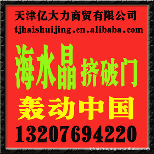 ռEʺˮƷ