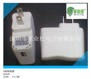 ٻͨƷUSB