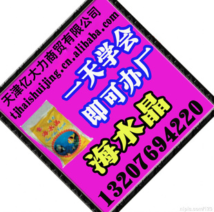 ֳˮؾƷ龭Ӫˮ