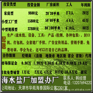 ξƷ龭Ӫˮ