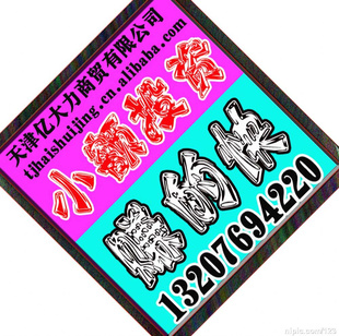 ˮֳξزƷ龭Ӫˮ