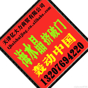 ˮزƷ龭Ӫˮ