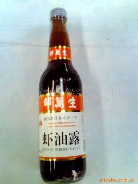 虾油露