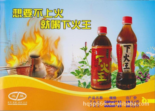 ܵ»Ϻƿ600ml*15