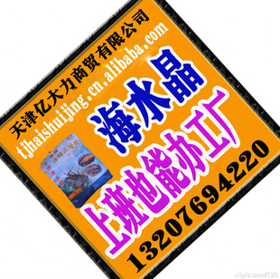 ˮξزƷ龭Ӫˮ