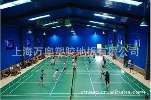 羽毛球乒乓球篮球网球排球馆PVC塑胶地板