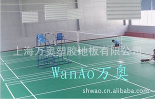 羽毛球乒乓球网球篮球排球馆场卷材地板