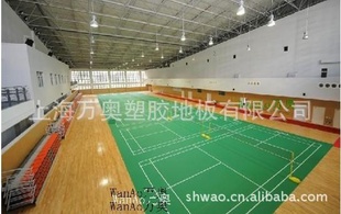 羽毛球乒乓球网球篮球排球馆地板