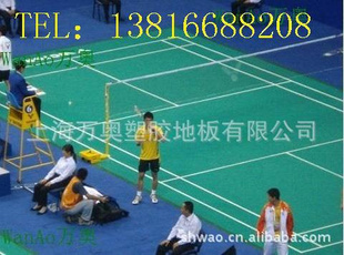 羽毛羽毛球地板胶、羽毛羽毛球地垫胶