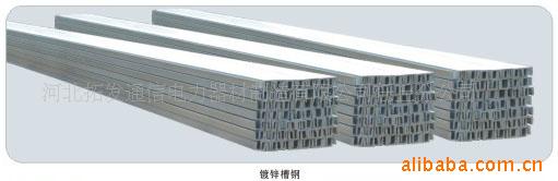 生产通信线路铁件电信器材电力金具镀锌槽钢厂家