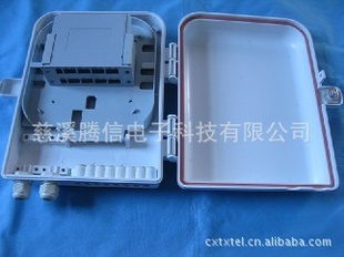(FTTH光纤到户)慈溪厂家批发16芯复合材光分器箱
