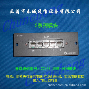 CC-5Sģ/ýϢ//뻧