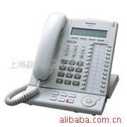 KX-7633