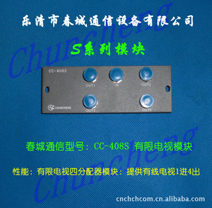 CC-408Sģ/ýϢ/뻧Ϣ/