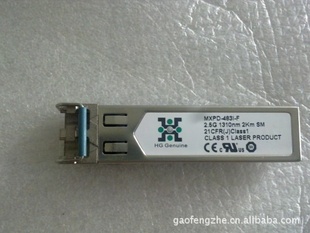 MXPD-483I-Fԭװģ2.5G2KM